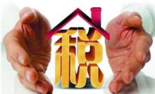 地稅稅務(wù)登記證注銷(xiāo)流程